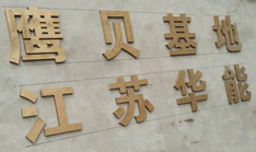 �o�a��ؐ�����S�����޹�˾